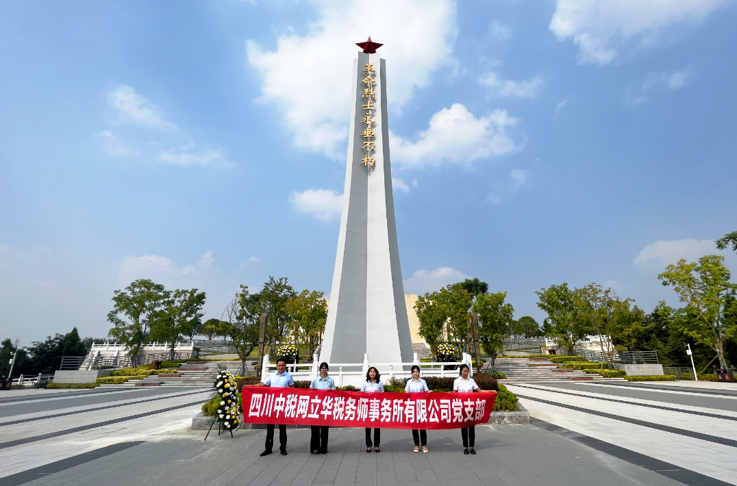 微信图片_20240930114331.jpg 微信图片_20240930114331.jpg